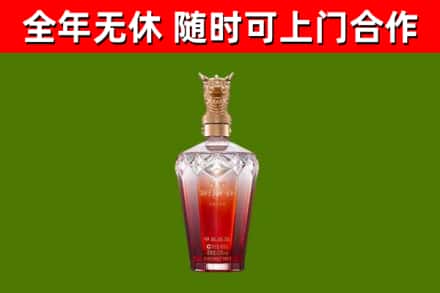 商丘烟酒回收皇家剑南春龙年.jpg