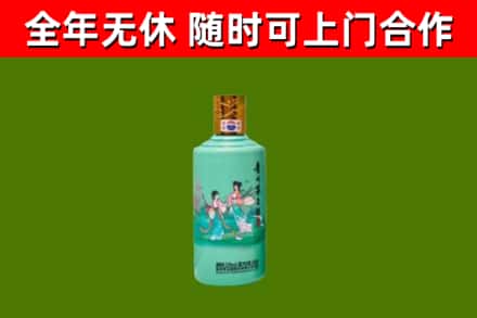商丘烟酒回收24节气茅台酒.jpg