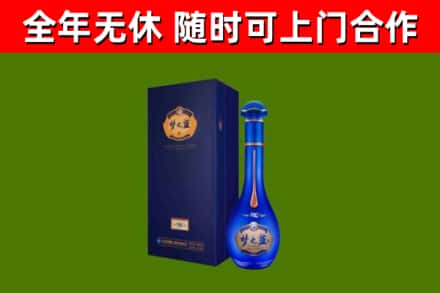 商丘烟酒回收老梦之蓝酒.jpg