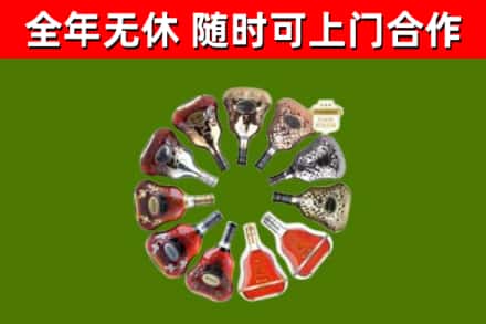 商丘回收XO