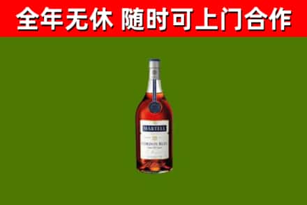 商丘烟酒回收马爹利蓝带洋酒.jpg